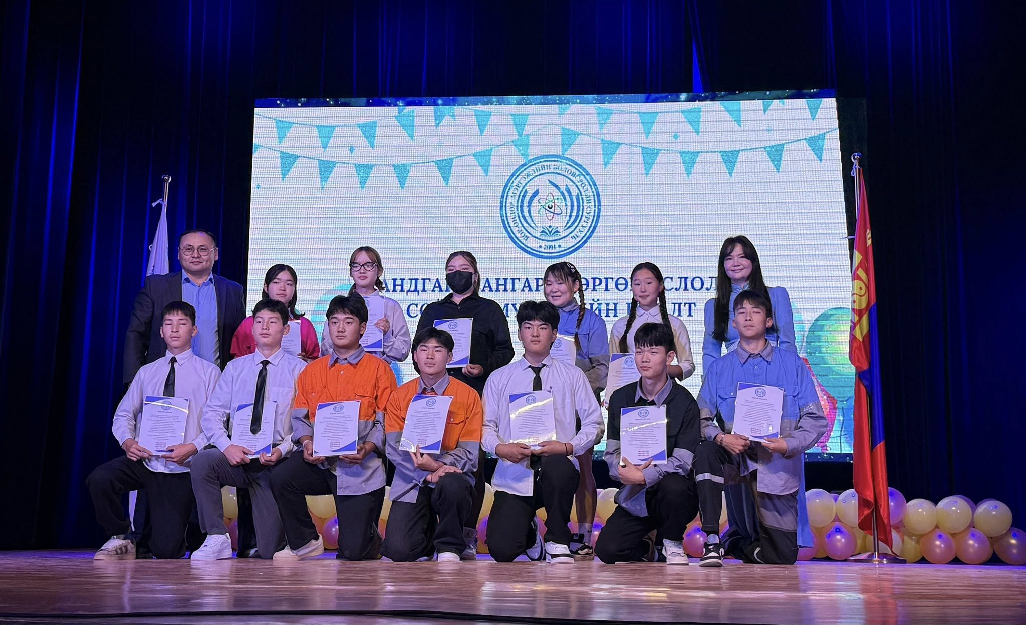 Андгай тангараг